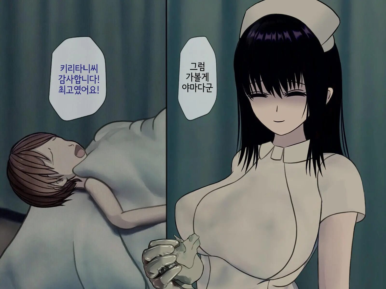 Sakusei Byoutou (7) ~Seikaku Saiaku No Nurse Shika Inai Byouin De Shasei Kanri Seikatsu~ | 착정병동7 ~ 성격나쁜 간호사들밖에 없는 병원에서 사정관리 생활~